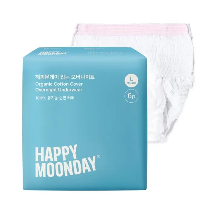 Organic Wearable Overnight Pads (6 Pads X 3 Packs)