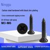 Black Zinc-Plated Hardened Carbon Steel KA Cross Recessed Countersunk Head Self-Tapping Wood Screw M2-M6 YB846