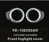13 Ford Ecosport Fog Light Frame & Cover Decoration Kit