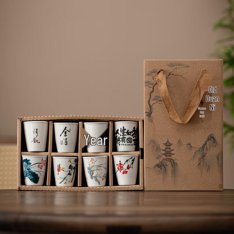 CJ Cheng Jue Tea Set Gift Box