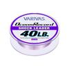 Morris VARIVAS Ocean Record Shock Leader Nylon 50m #10 40lb Misty Purple #10/40lb