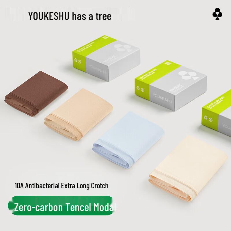 Women's Modal Seamless Antibacterial Mid-Waist Briefs