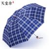 Men's and Women's Classic Plaid Paradise Umbrella