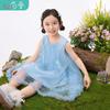 Girls' Bowknot Ruffle Sleeveless Princess Dress