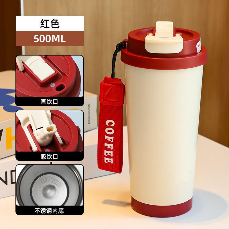 New double drink mug stainless steel high color Coffee Cup car simple water Cup