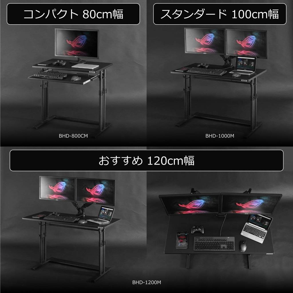 Bauhutte Gaming PC Desk Wide x 60cm Deep x Desk, Height-Adjustable (100cm 59-80cm High), Black, BHD-1000M