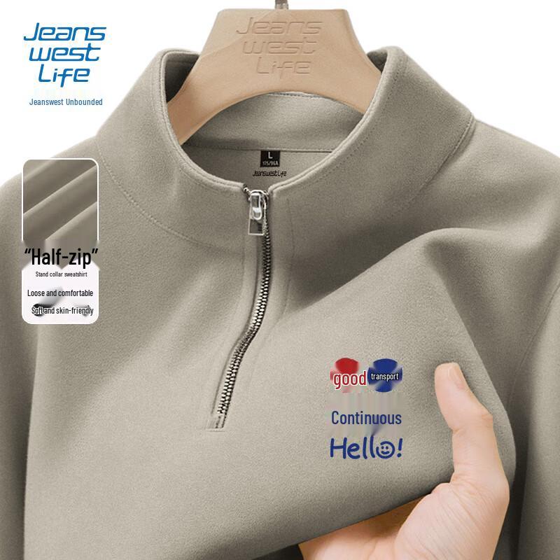 Jeanswest Life Men's Stand-Collar Half-Zip Knit Sweatshirt