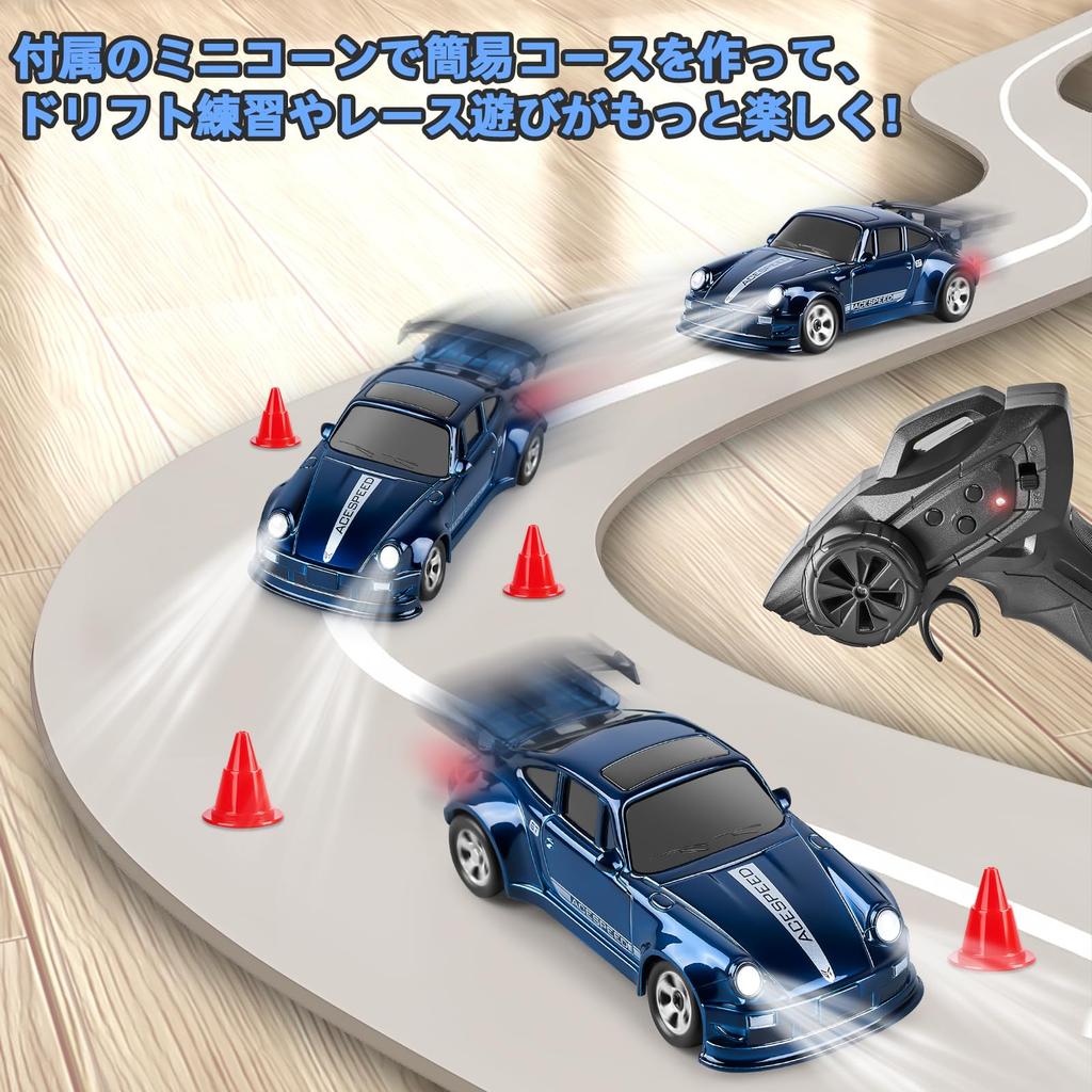 Carox Scale Drift Tabletop RC High Full Proportional Front and Rear LED 25 Minutes of Run Gift for High School and Certified in Japan 1/64 Car, Mini,