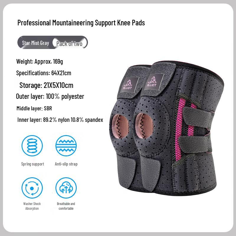 

Pelliot Outdoor Professional Hiking Knee Support Brace