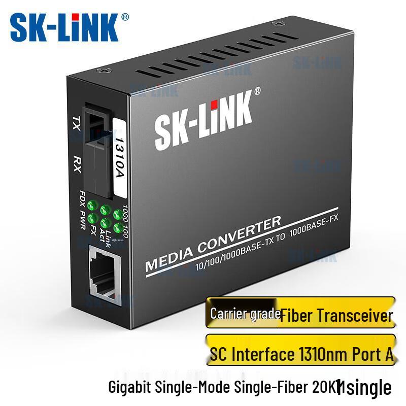 SK-LINK Gigabit Single-Mode Single-Fiber Optic Transceiver