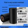 Black Hybrid Base 110mm X 300m Scratch-Resistant Hard Wax Thermal Transfer Ribbon