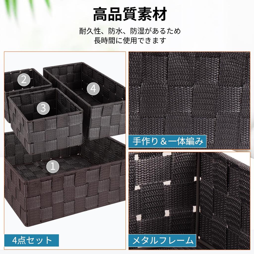 Stomalier Knitted Storage Storage Small Item Waterproof Set of Drawer Small Item Desktop Storage Highly Small Item Storage Daily Necessities Storage