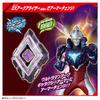 BANDAI Ultraman Arc DX Arc Cube Ultraman Arc Galaxy Armor Cube