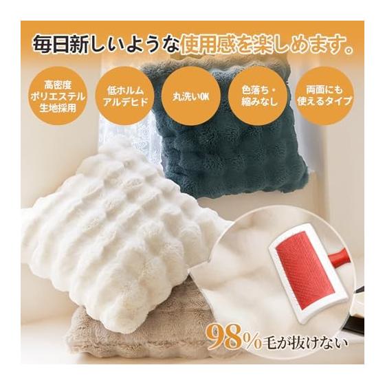 GOSO Cushion Cover 45*45cm Stylish Cushion Cover for Autumn/Winter, Fluffy, Zipper Type, Fluffy Cushion, Easy To Put On and Take Off, Cute, Fluffy,