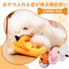 Cute Plush Slippers for Shiba Inu Educational Toy with Treat Dental Exercise Anxiety Stress Crunchy Slippers for and Large Dogs Dogs, Sound, Holder,