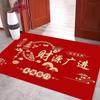 New Chinese Style Festive Fortune Entrance Mat