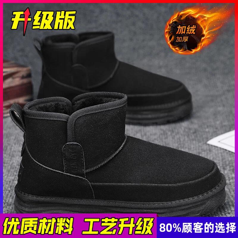 Winter Herren High-Top Ein-Pedal Dicksohlige Kurze Stiefel, Gefütterte und Verdickte Warme Baumwollschuhe, Nordost Kältebeständige Wasserdichte Schneestiefel