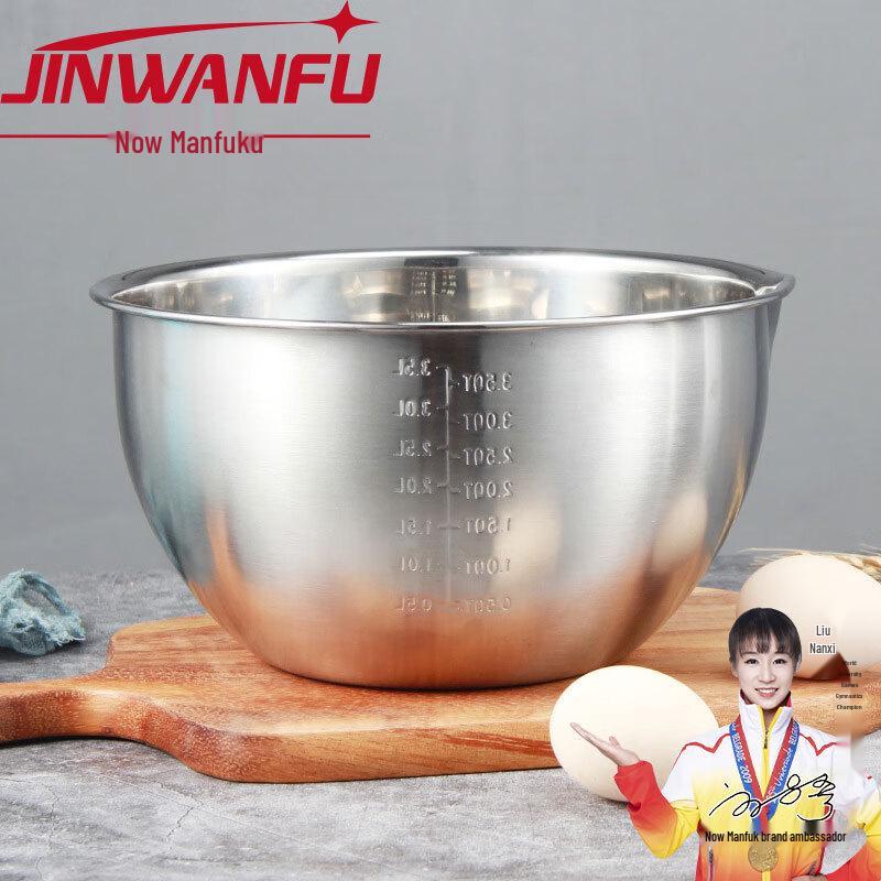 JINWANFU 304 Stainless Steel Mixing Bowl with Scale