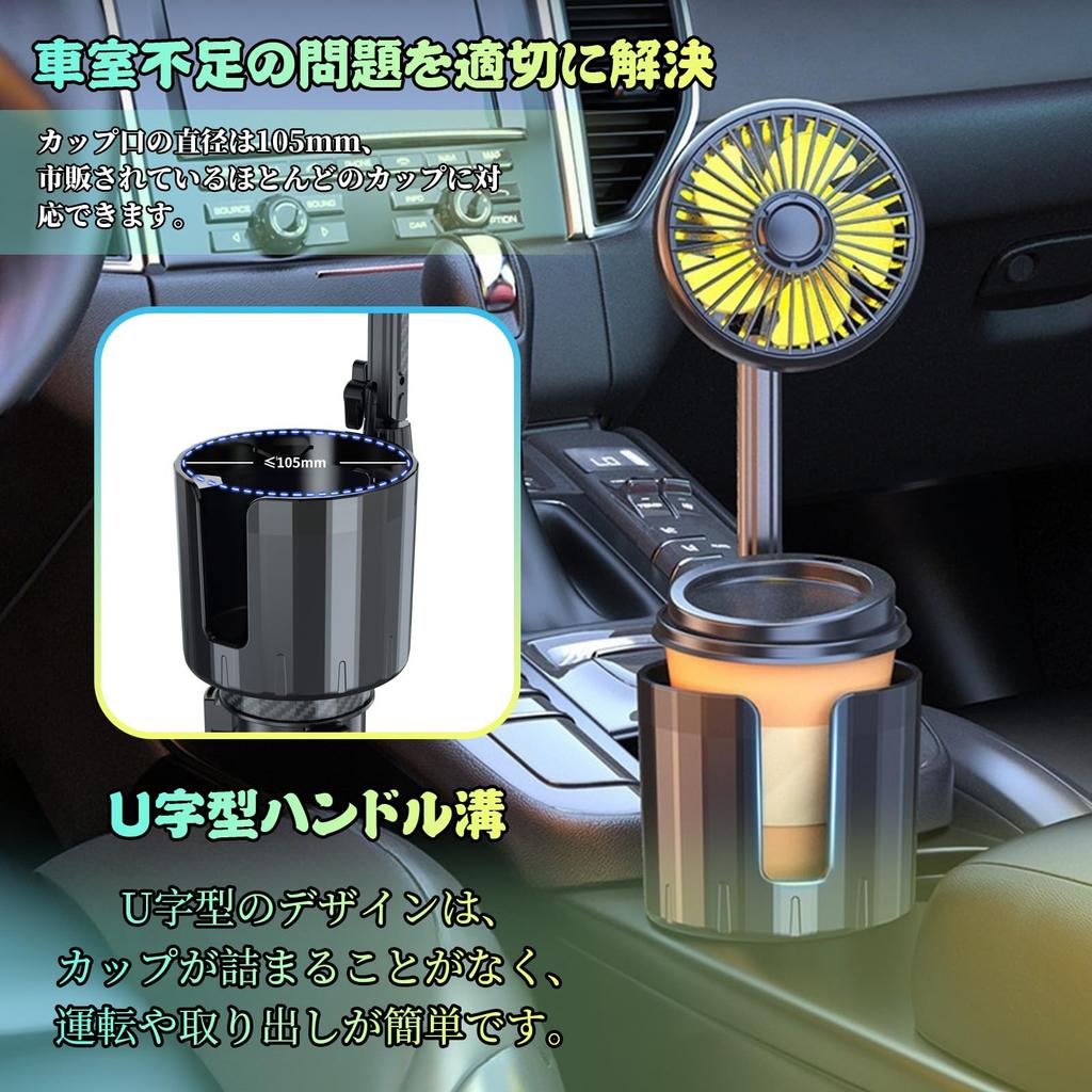 AUSTYLCO Samochodowy Uchwyt na Kubek Kolorowe Podświetlenie Ambientowe 3 Regulowane USB Uchwyt na Kubek w Zestawie [Premiera 2025] Wentylator, Wentylator Samochodowy, Wentylator, Wentylator z Podwójną Głowicą, Światła, Prędkości,