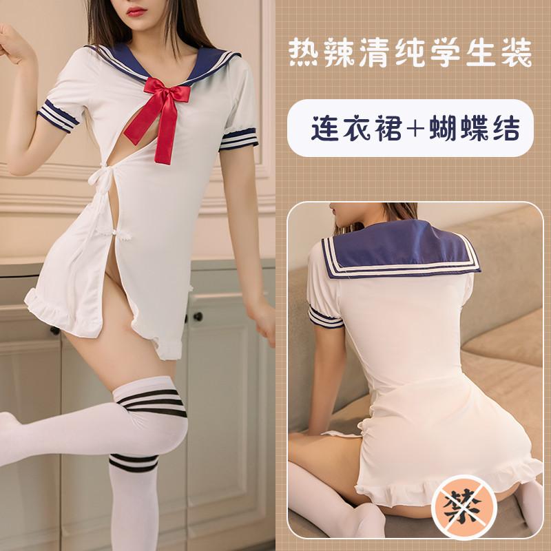 Sexy lingerie sexy straps seduction high slit sailor suit hollowed out pure bed uniform suit