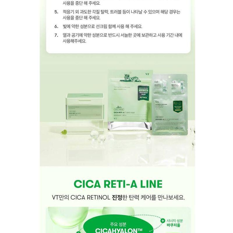 VT - Cica Reti-A All In One 3 Step Mask