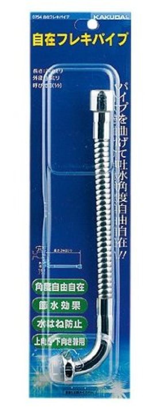 Kakudai Flexible 0754 Pipe, 240mm,