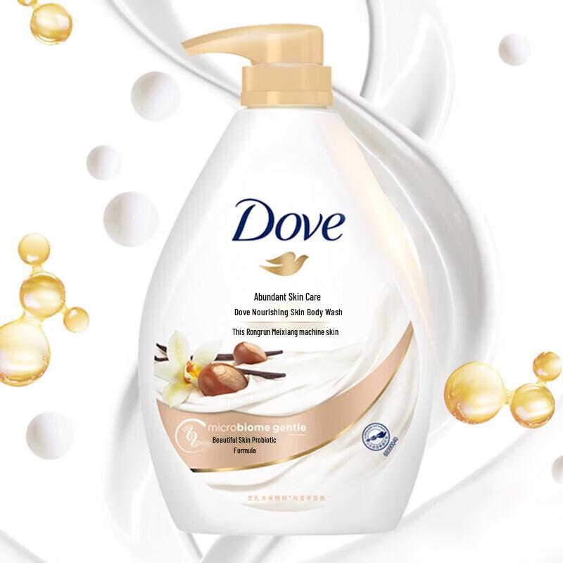 Dove Rich Skin Pampering Shower Gel