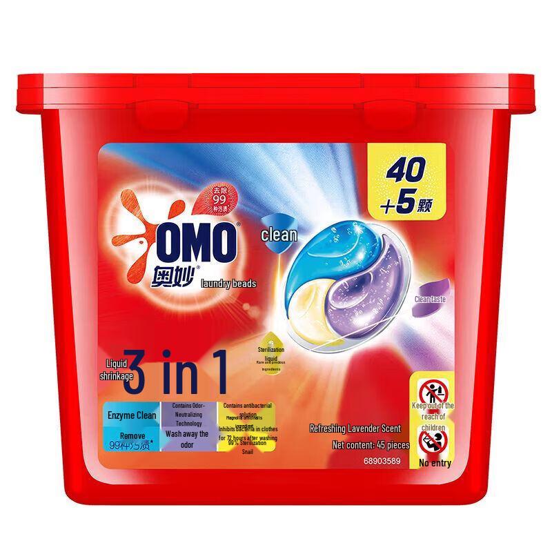 Omo 3-in-1 Relaxing Lavender Laundry Capsules