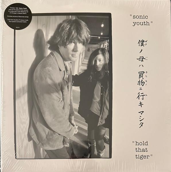 

LP Record SONIC YOUTH - Hold That Tiger SV212 Superior Viaduc 2025 US Rock