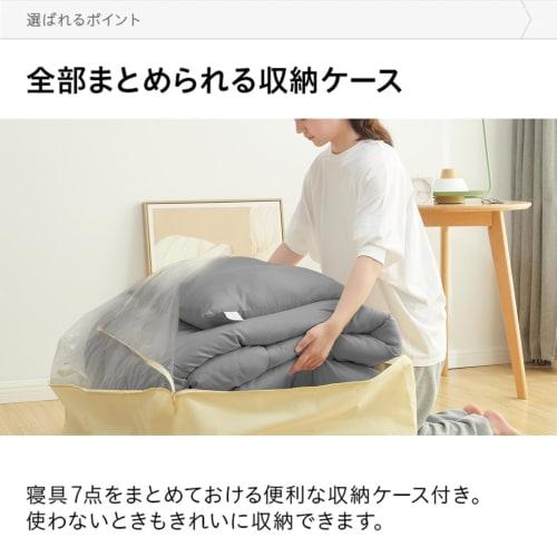 fuwawa 7-Piece Semi-Double Futon Set, SEK Certified, Odor-Resistant, with Extra-Volumne 1.8kg Comforter, High-Density Solid Cotton Three-Layer Mattres