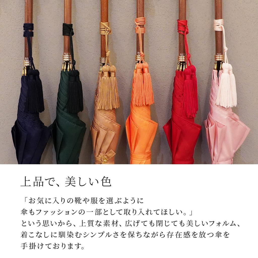 Slim Rain Umbrella Long Umbrella Lightweight Stylish Natural Wood Made in Japan Dark Green [Wakao] (45)