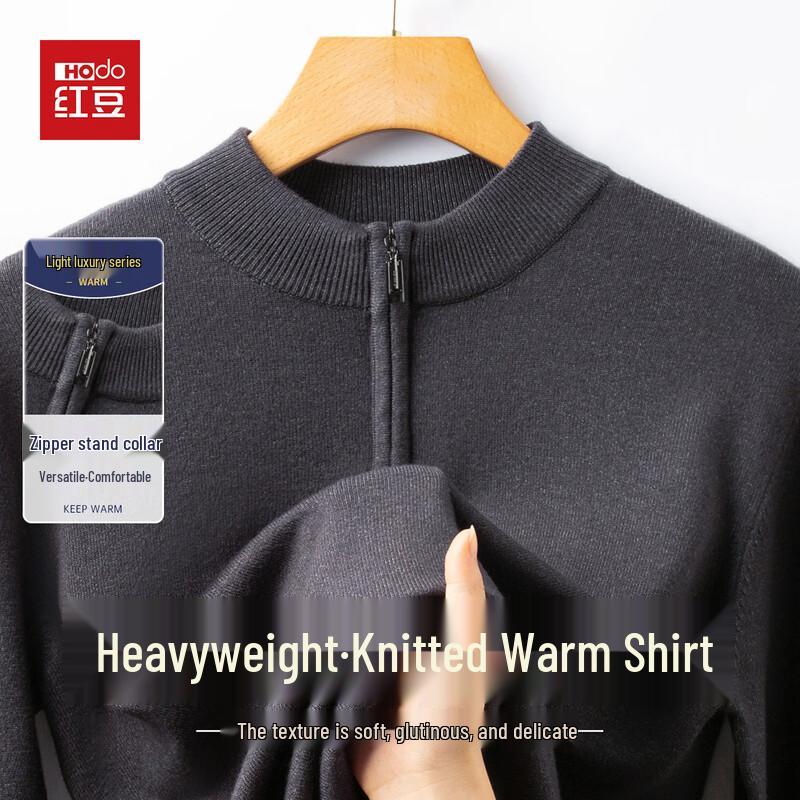 Pull Thermique Lourd à Demi-Fermeture Éclair pour Homme Hodo