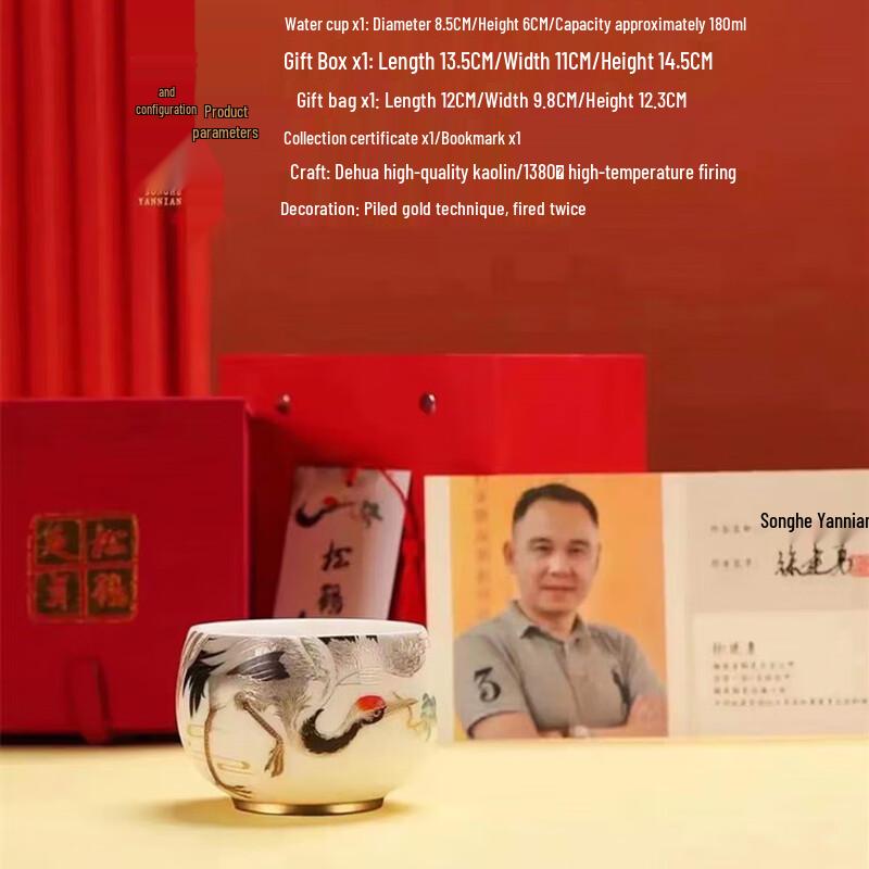 Dehua White Porcelain Kung Fu Teacup