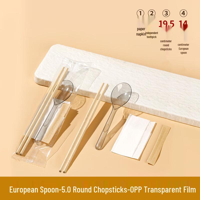 

Disposable Bamboo Chopsticks & Cutlery Set