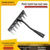 Multifunctional Farm Tools: Iron Rake & Weeding Hoe for Tilling, Loosening Soil, and Raking Grass