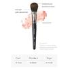 Piccasso Life-Creation 108 Watercolor Blusher Brush