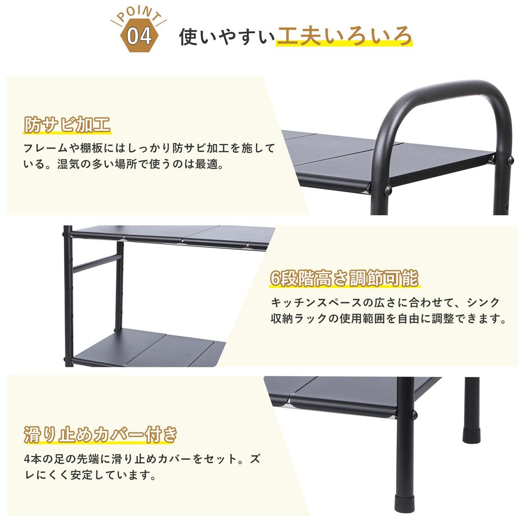 Titiroba Under Sink Storage Under Sink 2 Easy Under Sink Telescopic Under Wash Basin Storage Kitchen High Carbon Width X Depth X Height Cm (TITIROBA)