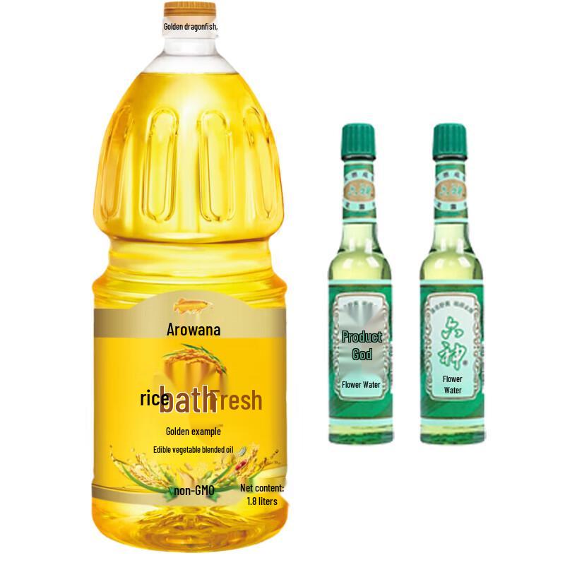 Liushen Florida Water & Arowana Blended Oil Bundle