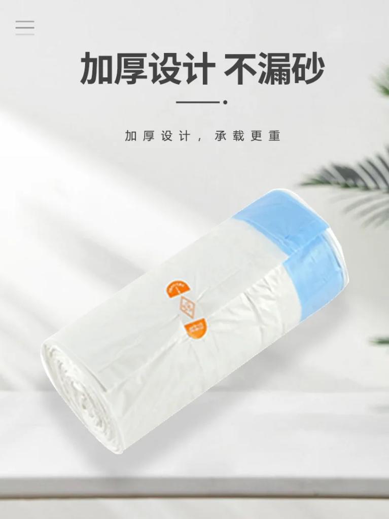 Orginal cat litter box trash bag 1 roller 20 pieces bags for Hmpet automatic cat litter box pet supplies