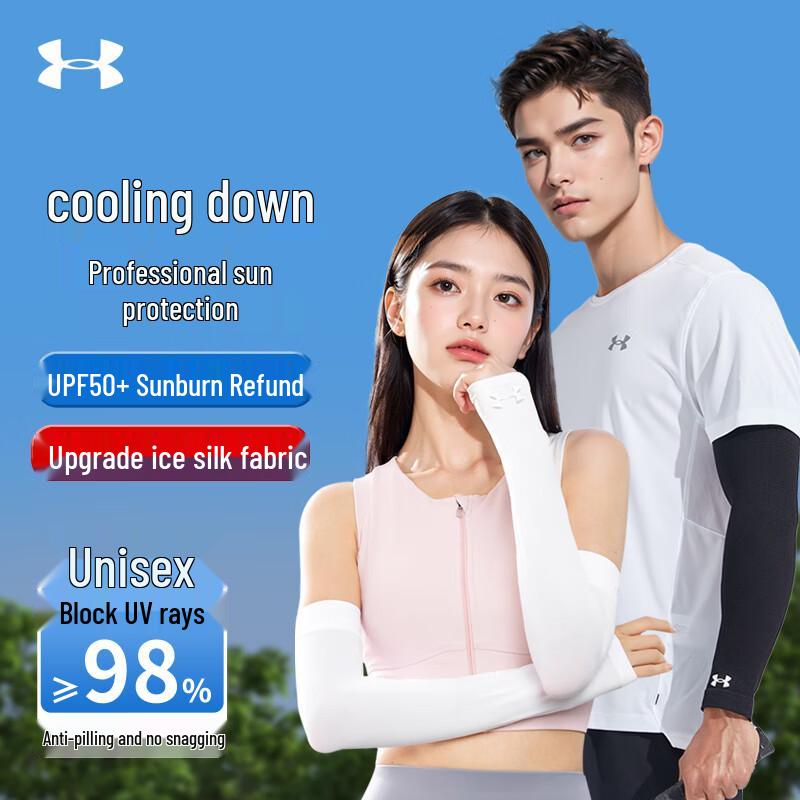 Under Armour Охлаждающие рукава с защитой от УФ-лучей L