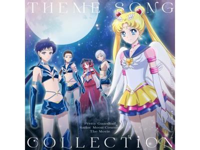 The Movie Sailor Moon Cosmos Theme Song Collection CD+Blu-ray KIZC-711 NEW