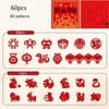 Semi-finished Paper Cutting Kit Handmade Children's Handicrafts  Parent-child Activities