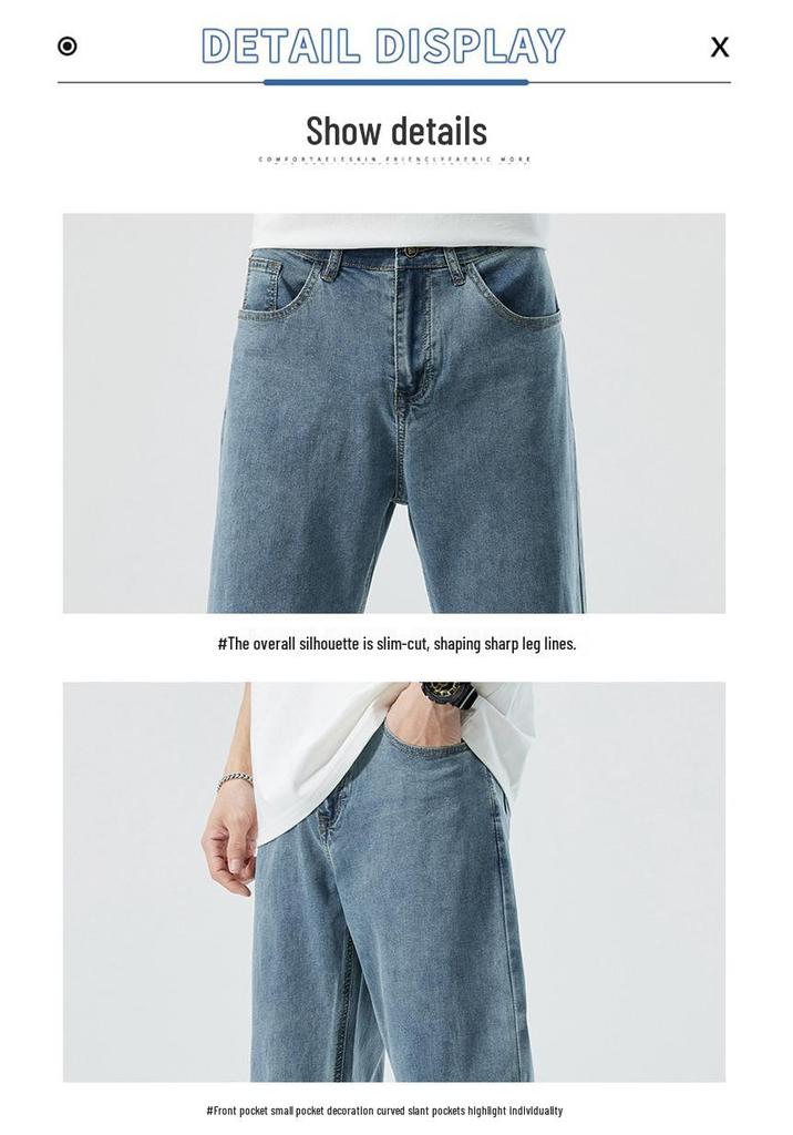 Men's 2026 Summer Elastic Wide Leg Denim Jeans – Casual, Simple, Trendy, Versatile
