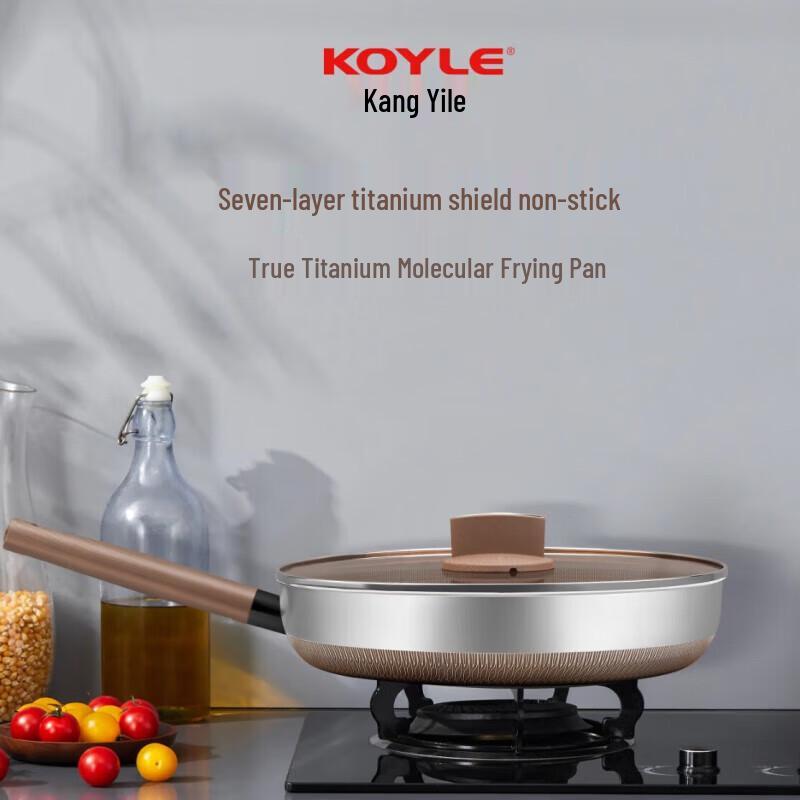 Koyle 7-Layer Titanium Shield 316 Stainless Steel Wok & Frying Pan