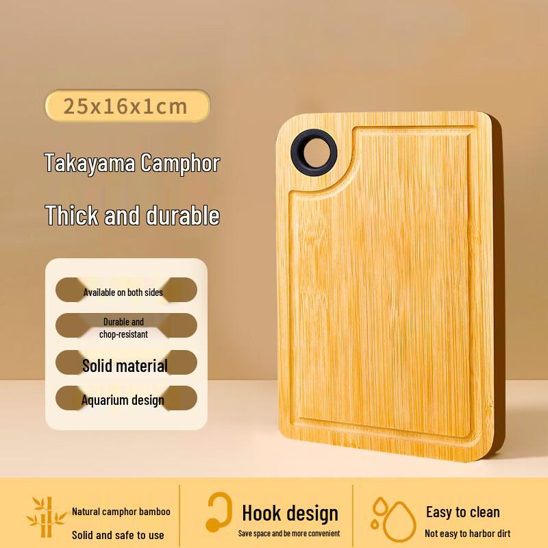 Alishan Bamboo Cutting Board