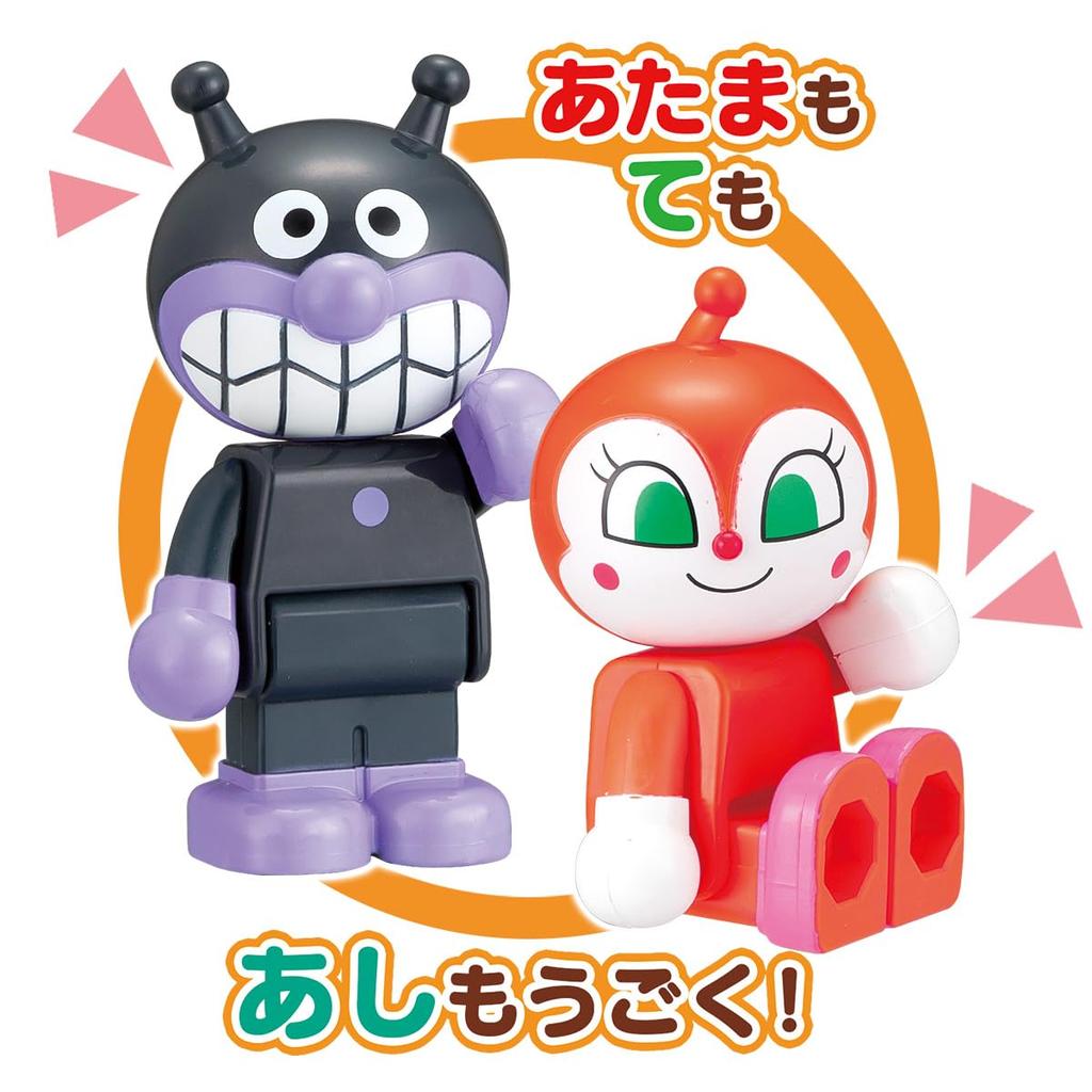 Play with Baikinman and Friends Block Doll Set Recommended 3 years and up Anpanman [Bandai] blocks! age