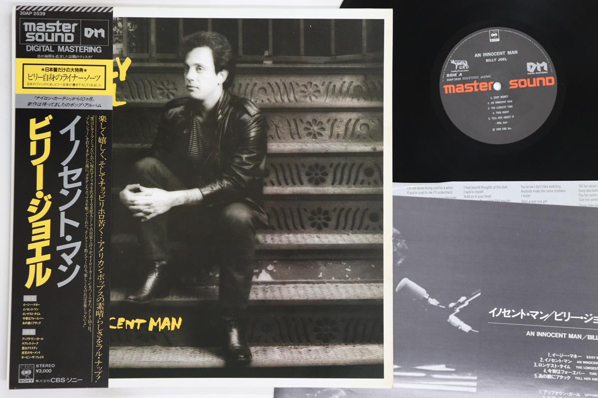 

LP Пластинка БИЛЛИ ДЖОЭЛ - Невинный человек (- Мастер Звука) 30AP2539 CBS SONY 1983 Япония Оби Рок Б/У