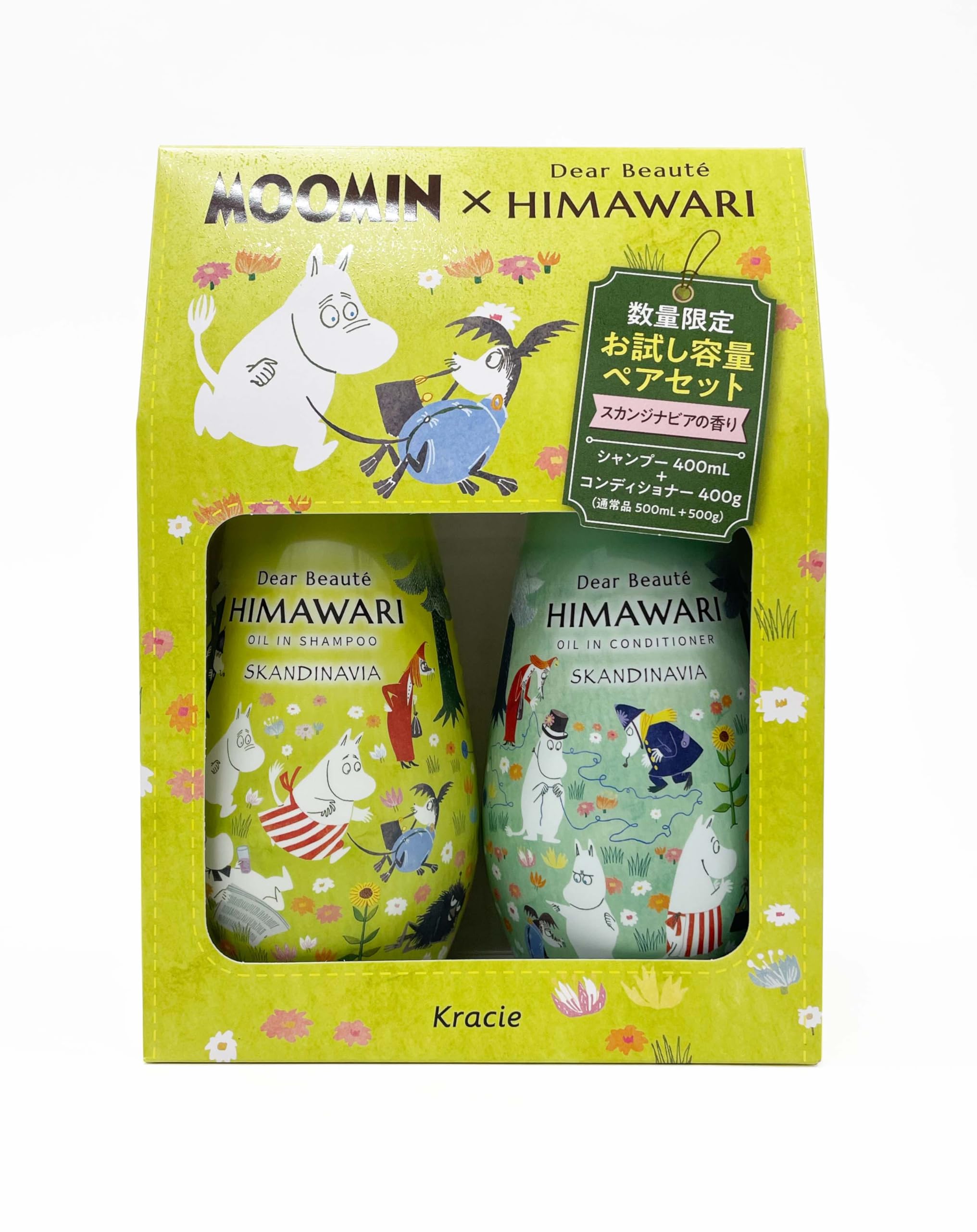 

Dear Beaute [Скандинавский аромат] Масляный шампунь-кондиционер, набор пробных объемов