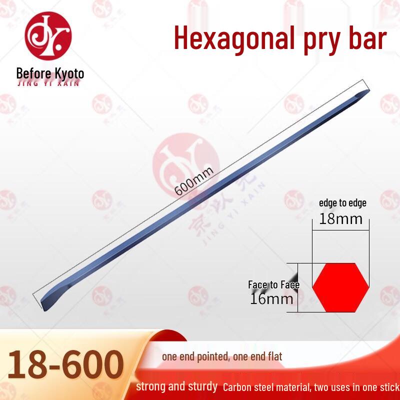 Jingyixian Emergency Rescue Sledgehammers and Pry Bars