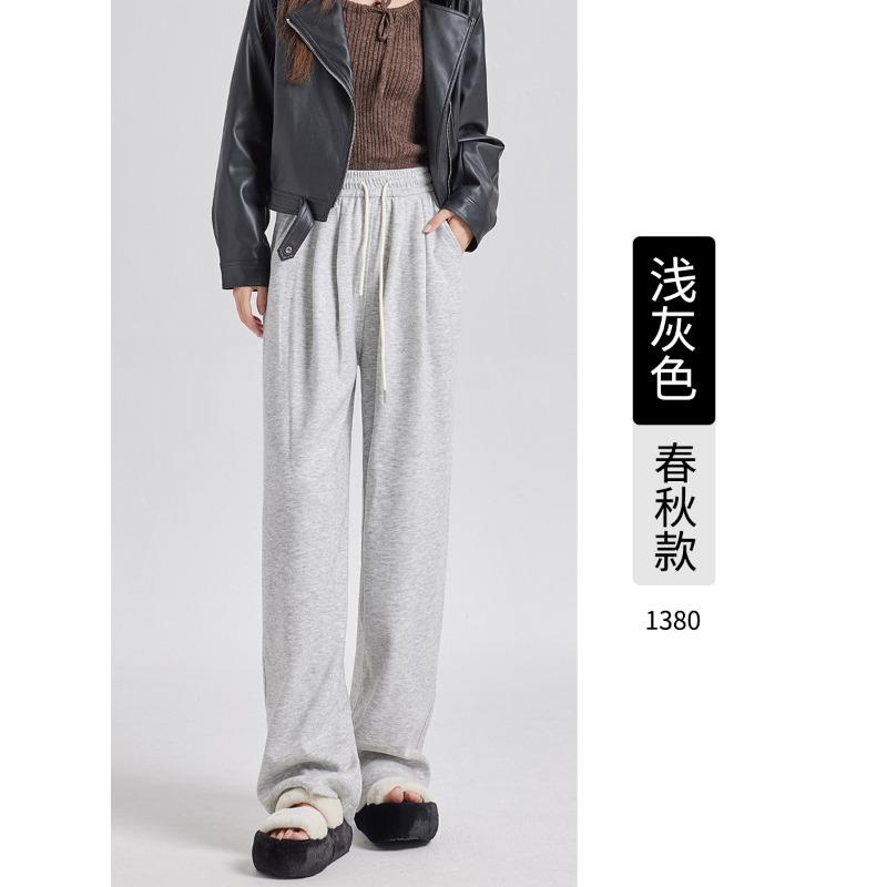 Grey Antelope Cashmere High-waisted Wide-leg Pants Autumn and Winter New Straight-tube Glutinous Rice Pants Knitted Vertical Casual Trousers Women